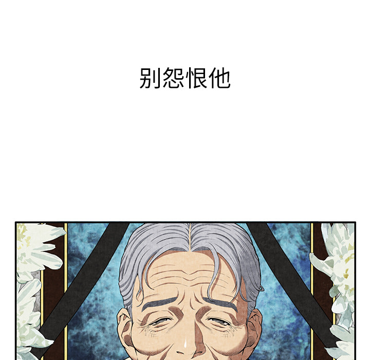 去幸岛[抖漫]韩漫全集-去幸岛-第 4 章无删减无遮挡章节图片 