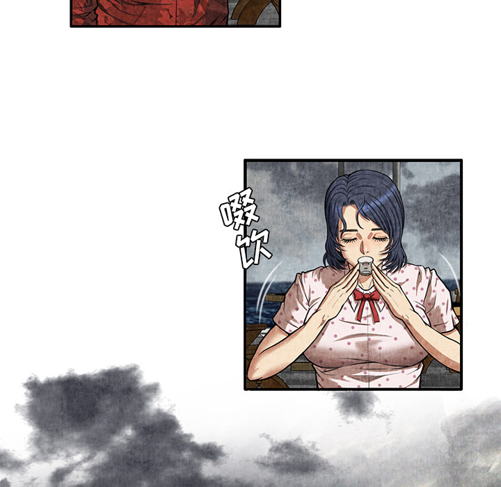 去幸岛[抖漫]韩漫全集-去幸岛-第 4 章无删减无遮挡章节图片 