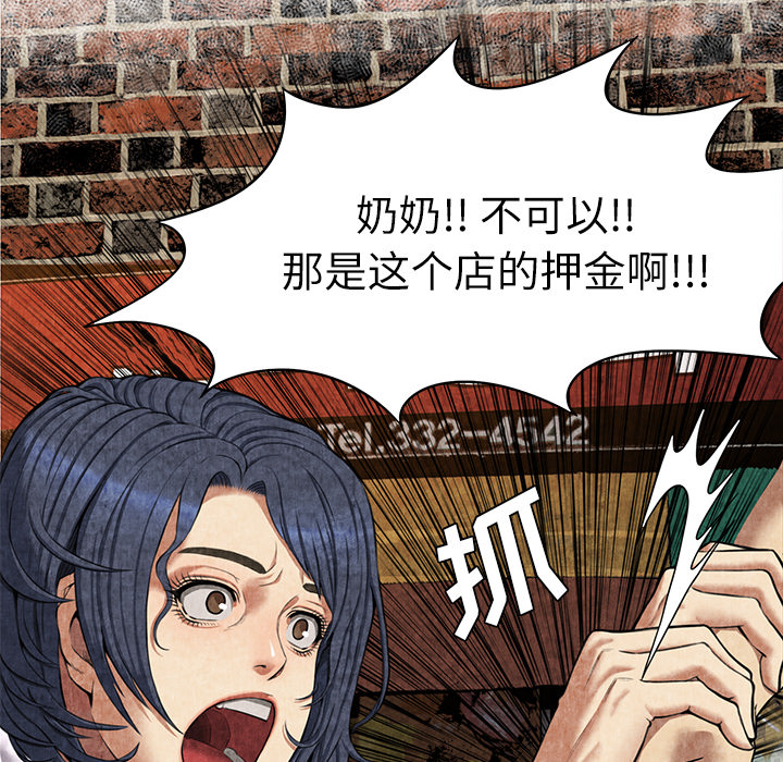 去幸岛[抖漫]韩漫全集-去幸岛-第 4 章无删减无遮挡章节图片 