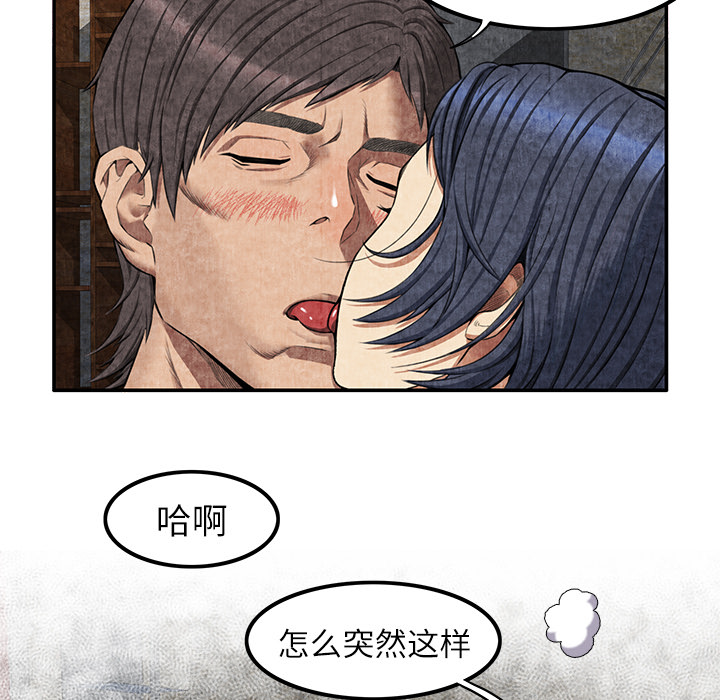 去幸岛[抖漫]韩漫全集-去幸岛-第 4 章无删减无遮挡章节图片 