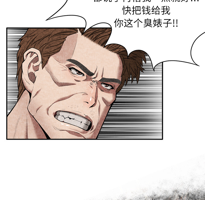 去幸岛[抖漫]韩漫全集-去幸岛-第 4 章无删减无遮挡章节图片 