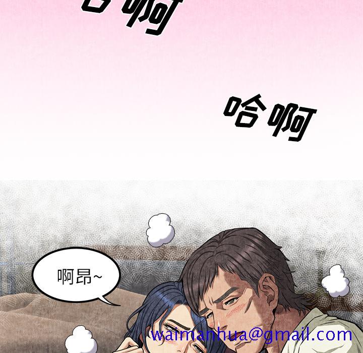去幸岛[抖漫]韩漫全集-去幸岛-第 4 章无删减无遮挡章节图片 
