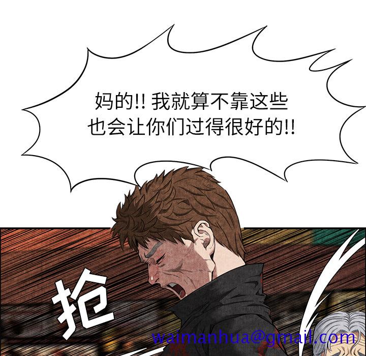 去幸岛[抖漫]韩漫全集-去幸岛-第 4 章无删减无遮挡章节图片 