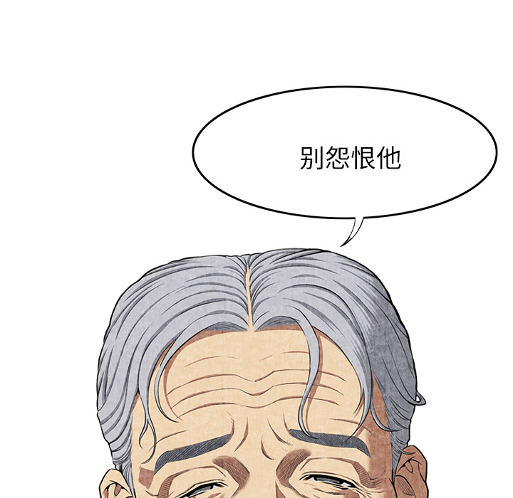 去幸岛[抖漫]韩漫全集-去幸岛-第 4 章无删减无遮挡章节图片 