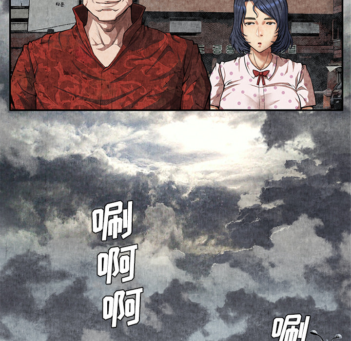 去幸岛[抖漫]韩漫全集-去幸岛-第 4 章无删减无遮挡章节图片 