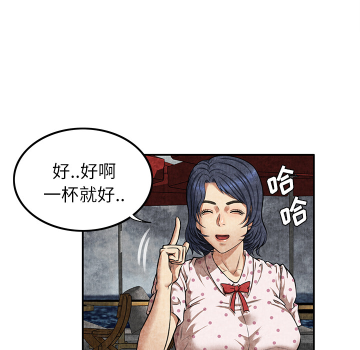 去幸岛[抖漫]韩漫全集-去幸岛-第 4 章无删减无遮挡章节图片 