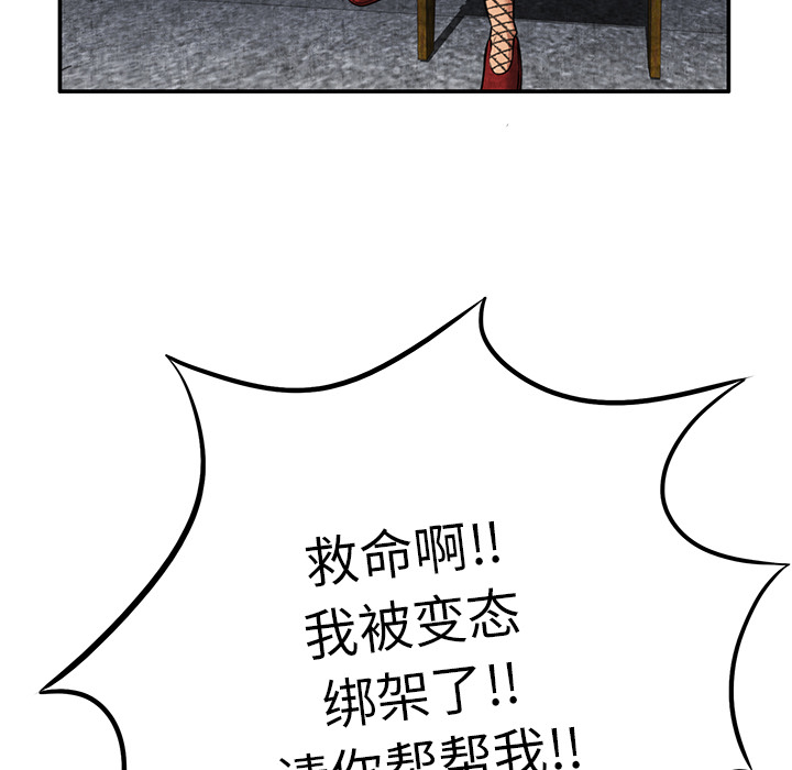 去幸岛[抖漫]韩漫全集-去幸岛-第 5 章无删减无遮挡章节图片 