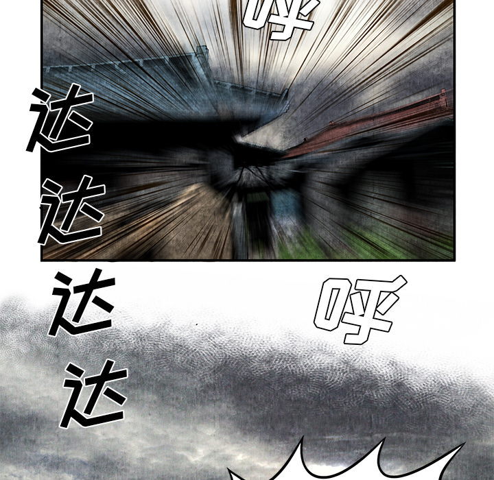 去幸岛[抖漫]韩漫全集-去幸岛-第 5 章无删减无遮挡章节图片 