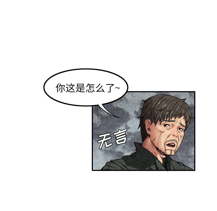 去幸岛[抖漫]韩漫全集-去幸岛-第 5 章无删减无遮挡章节图片 