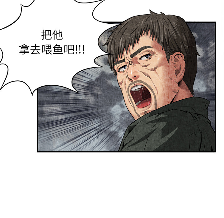 去幸岛[抖漫]韩漫全集-去幸岛-第 5 章无删减无遮挡章节图片 