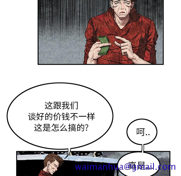去幸岛[抖漫]韩漫全集-去幸岛-第 5 章无删减无遮挡章节图片 
