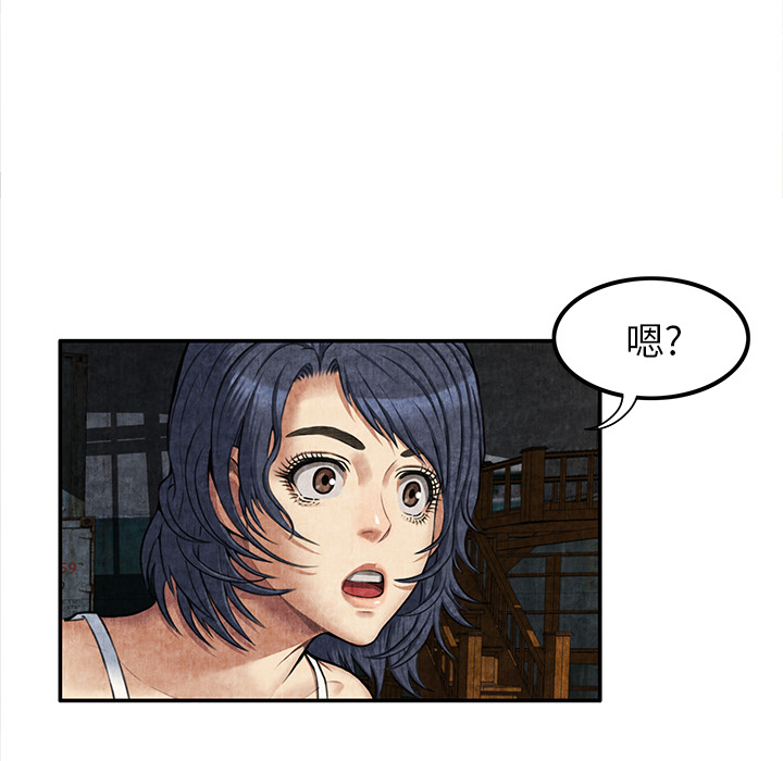 去幸岛[抖漫]韩漫全集-去幸岛-第 5 章无删减无遮挡章节图片 