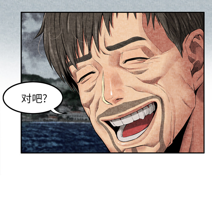 去幸岛[抖漫]韩漫全集-去幸岛-第 5 章无删减无遮挡章节图片 