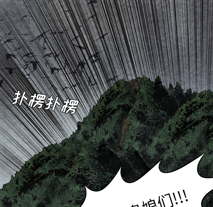 去幸岛[抖漫]韩漫全集-去幸岛-第 5 章无删减无遮挡章节图片 