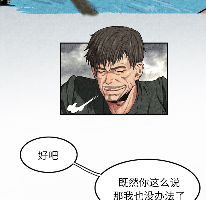 去幸岛[抖漫]韩漫全集-去幸岛-第 5 章无删减无遮挡章节图片 
