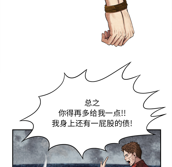 去幸岛[抖漫]韩漫全集-去幸岛-第 5 章无删减无遮挡章节图片 