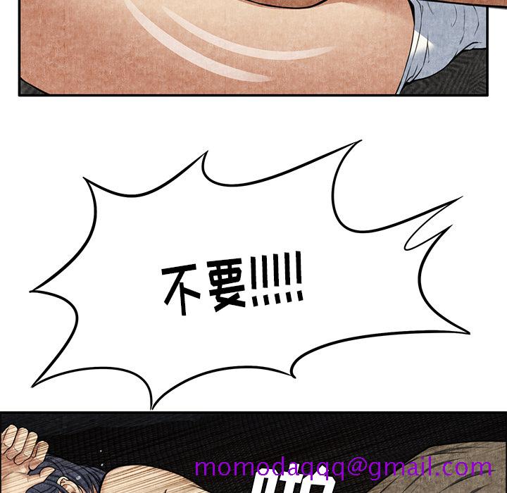 去幸岛[抖漫]韩漫全集-去幸岛-第 5 章无删减无遮挡章节图片 