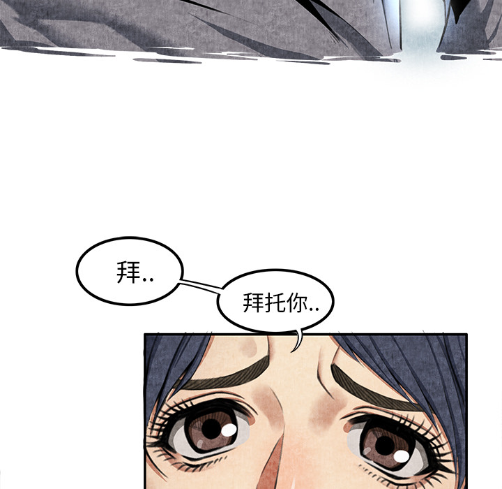 去幸岛[抖漫]韩漫全集-去幸岛-第 5 章无删减无遮挡章节图片 