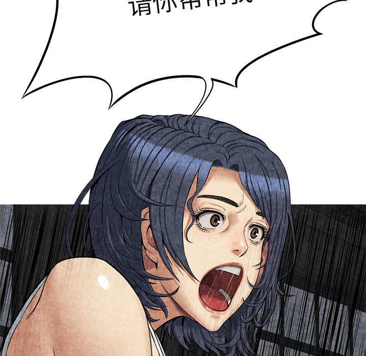 去幸岛[抖漫]韩漫全集-去幸岛-第 5 章无删减无遮挡章节图片 