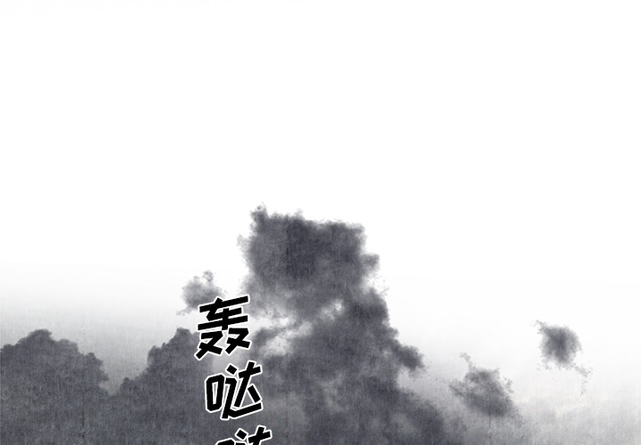 去幸岛[抖漫]韩漫全集-去幸岛-第 5 章无删减无遮挡章节图片 
