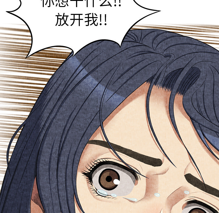 去幸岛[抖漫]韩漫全集-去幸岛-第 5 章无删减无遮挡章节图片 