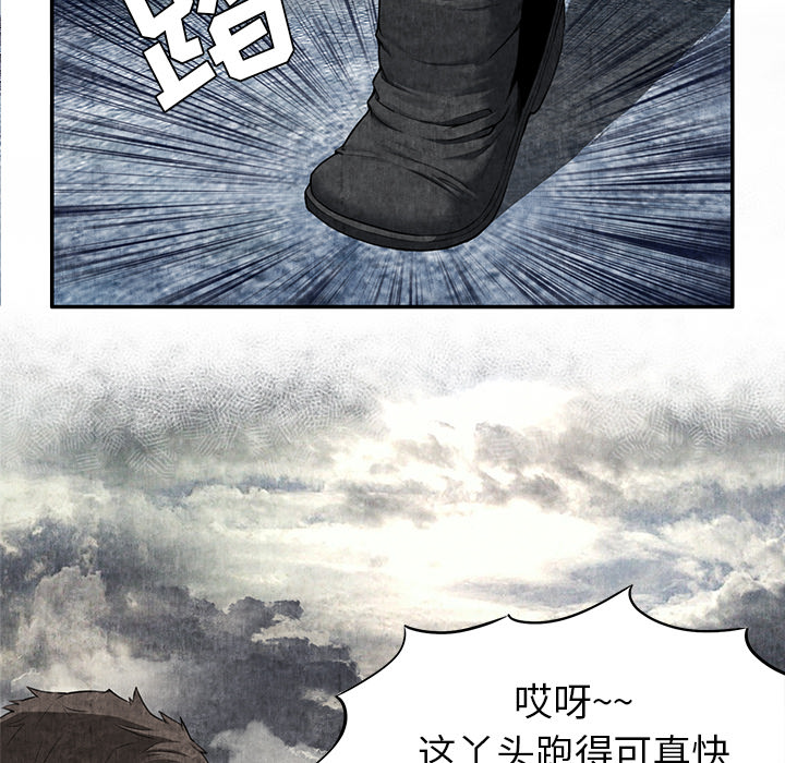 去幸岛[抖漫]韩漫全集-去幸岛-第 5 章无删减无遮挡章节图片 