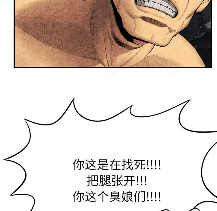 去幸岛[抖漫]韩漫全集-去幸岛-第 5 章无删减无遮挡章节图片 