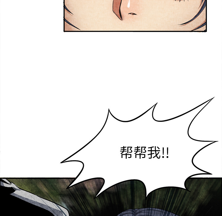 去幸岛[抖漫]韩漫全集-去幸岛-第 5 章无删减无遮挡章节图片 