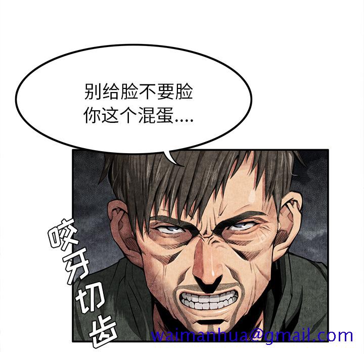去幸岛[抖漫]韩漫全集-去幸岛-第 5 章无删减无遮挡章节图片 