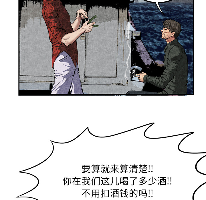 去幸岛[抖漫]韩漫全集-去幸岛-第 5 章无删减无遮挡章节图片 