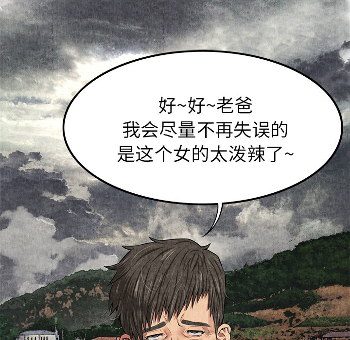 去幸岛[抖漫]韩漫全集-去幸岛-第 5 章无删减无遮挡章节图片 