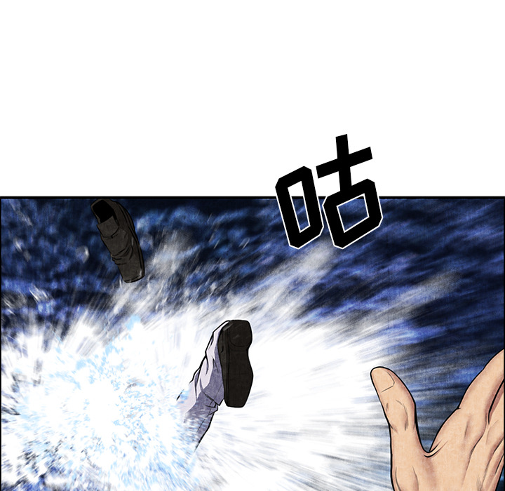 去幸岛[抖漫]韩漫全集-去幸岛-第 5 章无删减无遮挡章节图片 