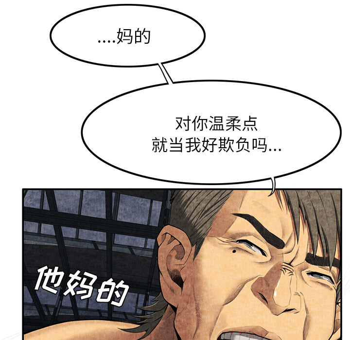 去幸岛[抖漫]韩漫全集-去幸岛-第 5 章无删减无遮挡章节图片 