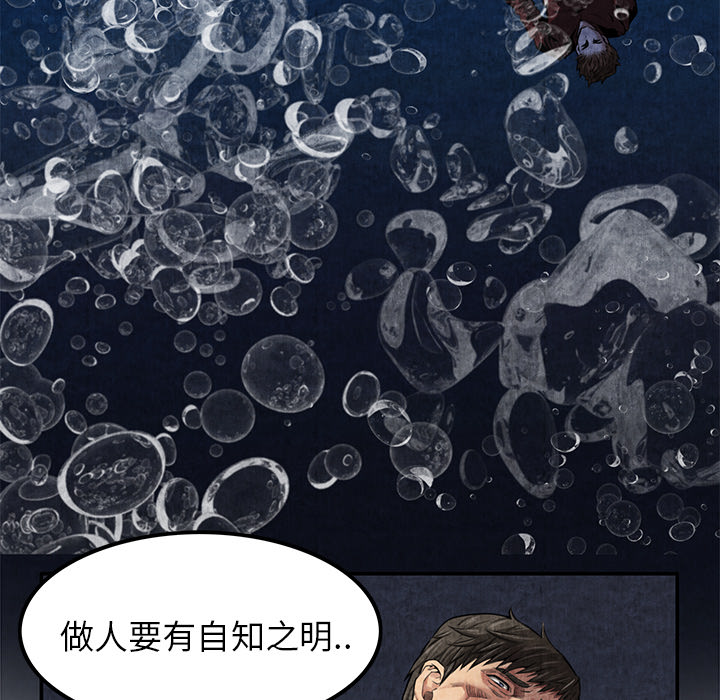 去幸岛[抖漫]韩漫全集-去幸岛-第 5 章无删减无遮挡章节图片 