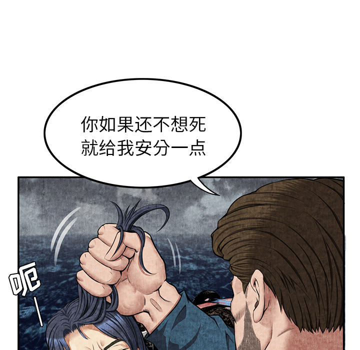 去幸岛[抖漫]韩漫全集-去幸岛-第 5 章无删减无遮挡章节图片 