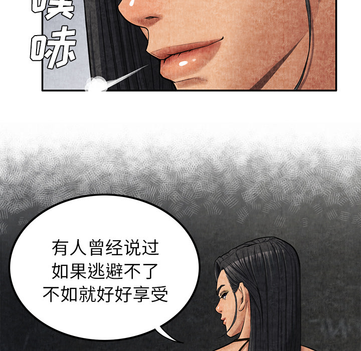 去幸岛[抖漫]韩漫全集-去幸岛-第 5 章无删减无遮挡章节图片 