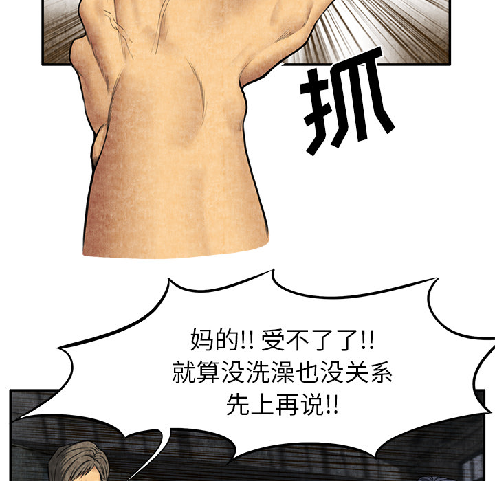 去幸岛[抖漫]韩漫全集-去幸岛-第 5 章无删减无遮挡章节图片 