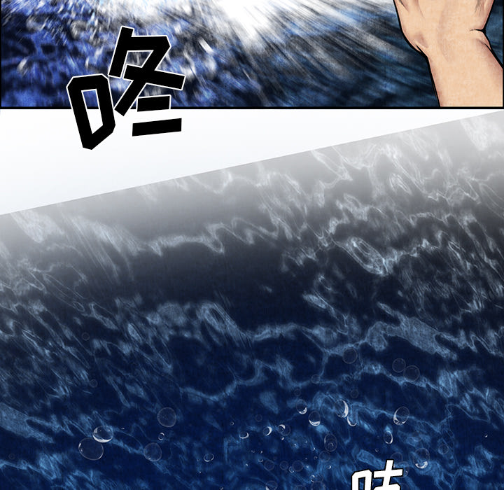 去幸岛[抖漫]韩漫全集-去幸岛-第 5 章无删减无遮挡章节图片 