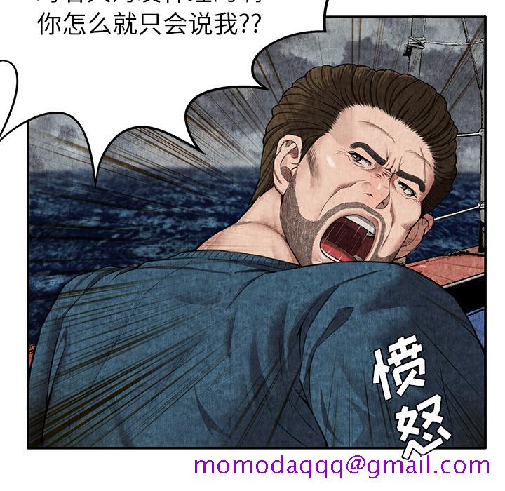 去幸岛[抖漫]韩漫全集-去幸岛-第 5 章无删减无遮挡章节图片 
