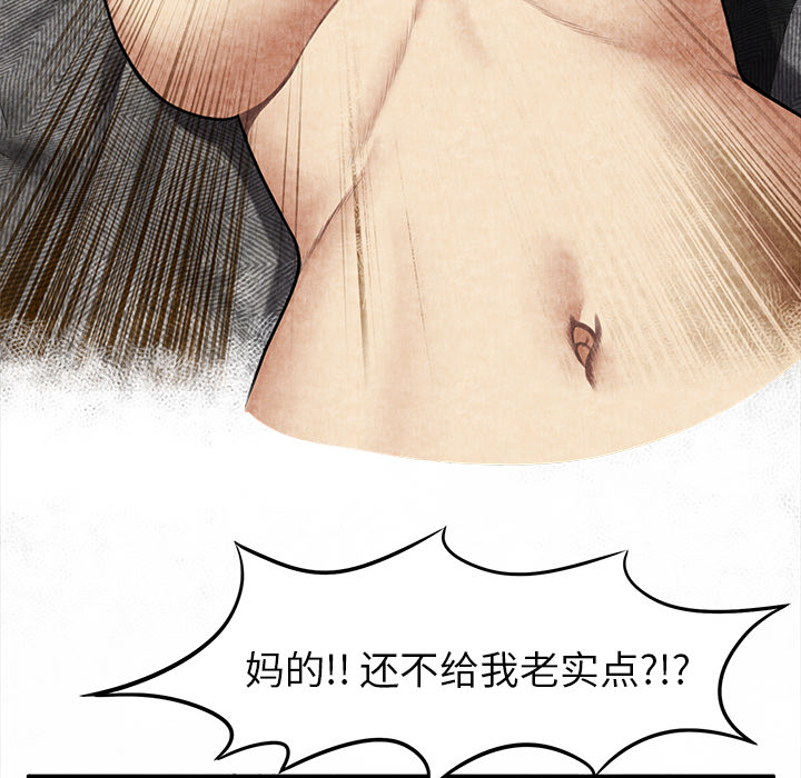 去幸岛[抖漫]韩漫全集-去幸岛-第 5 章无删减无遮挡章节图片 