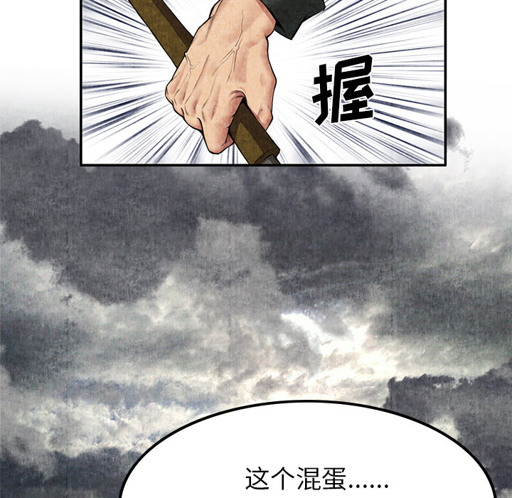 去幸岛[抖漫]韩漫全集-去幸岛-第 5 章无删减无遮挡章节图片 
