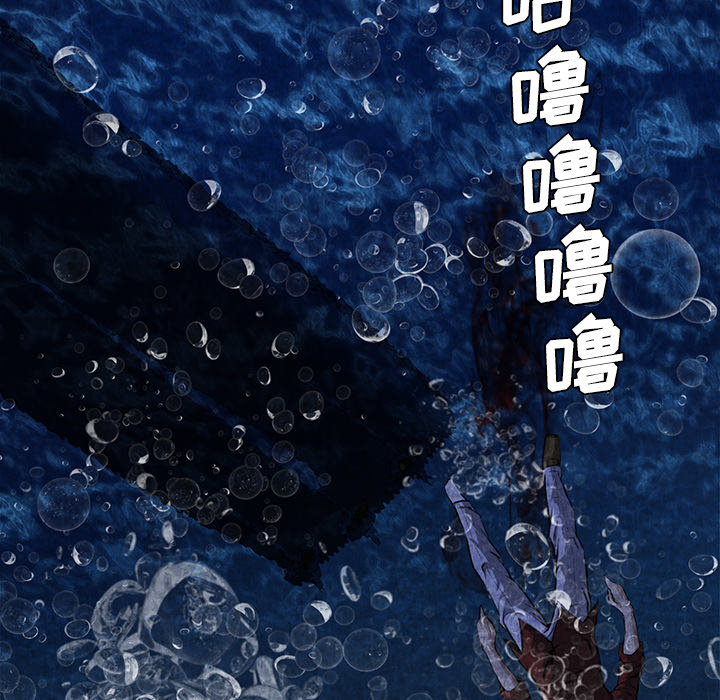 去幸岛[抖漫]韩漫全集-去幸岛-第 5 章无删减无遮挡章节图片 