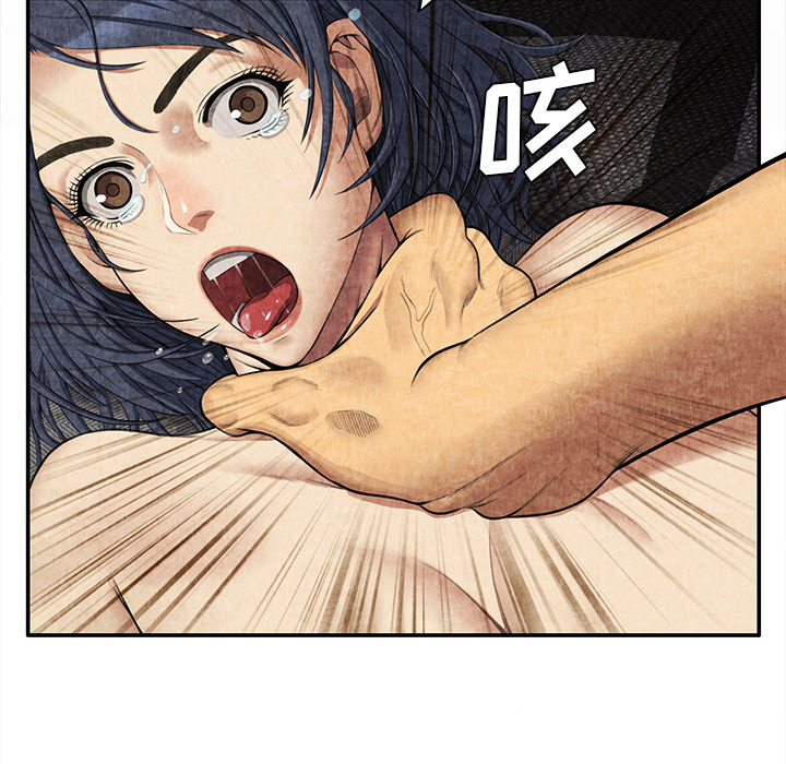 去幸岛[抖漫]韩漫全集-去幸岛-第 5 章无删减无遮挡章节图片 