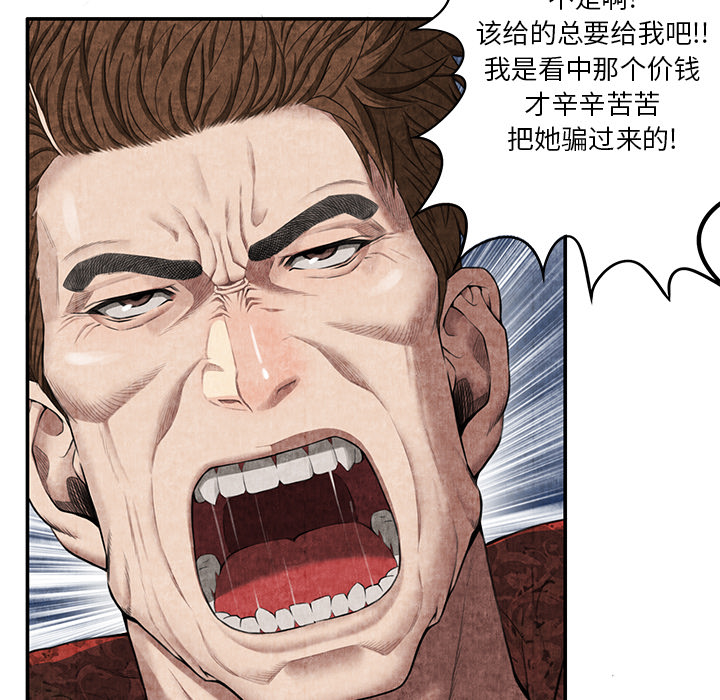 去幸岛[抖漫]韩漫全集-去幸岛-第 5 章无删减无遮挡章节图片 