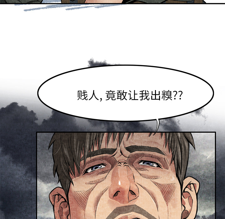 去幸岛[抖漫]韩漫全集-去幸岛-第 5 章无删减无遮挡章节图片 