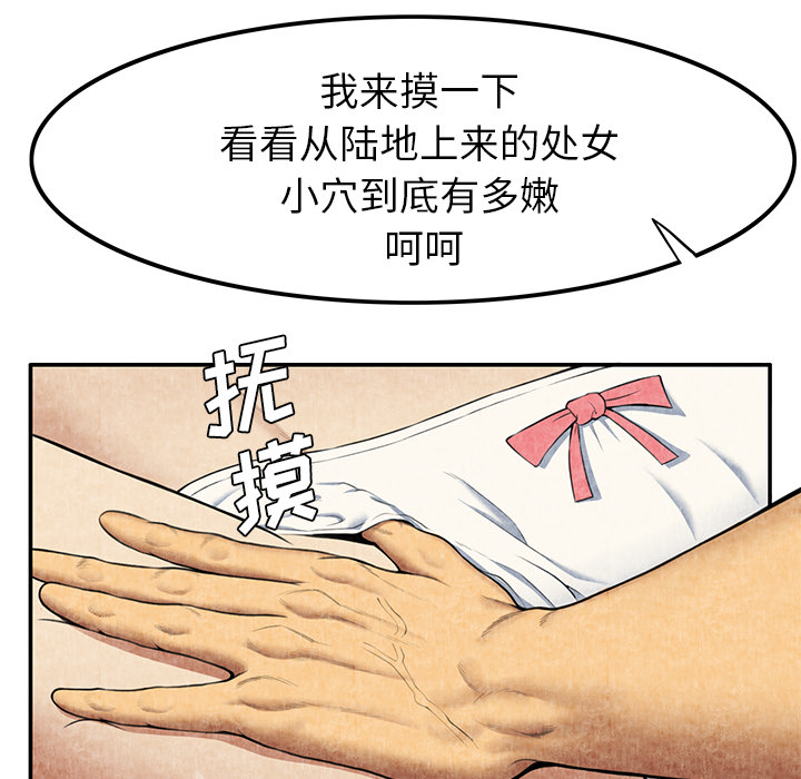 去幸岛[抖漫]韩漫全集-去幸岛-第 5 章无删减无遮挡章节图片 