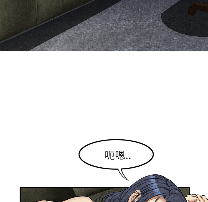 去幸岛[抖漫]韩漫全集-去幸岛-第 5 章无删减无遮挡章节图片 