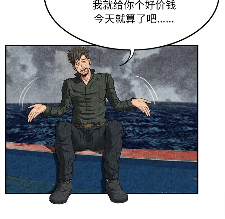 去幸岛[抖漫]韩漫全集-去幸岛-第 5 章无删减无遮挡章节图片 