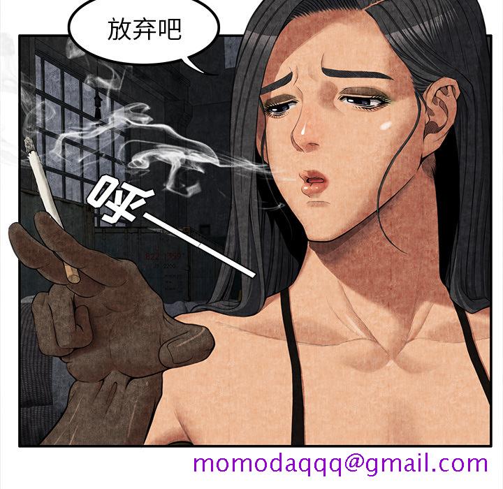 去幸岛[抖漫]韩漫全集-去幸岛-第 5 章无删减无遮挡章节图片 