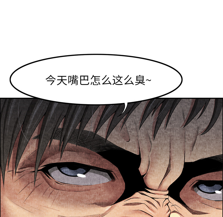 去幸岛[抖漫]韩漫全集-去幸岛-第 5 章无删减无遮挡章节图片 